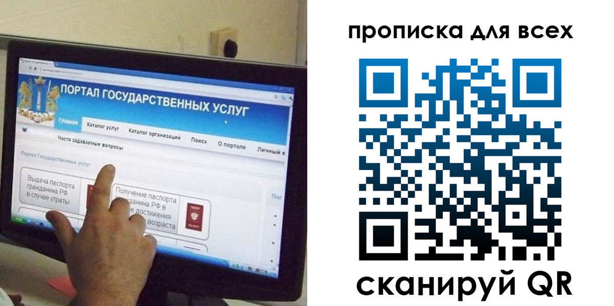 пропишу в квартире в Гаврилов-Яме