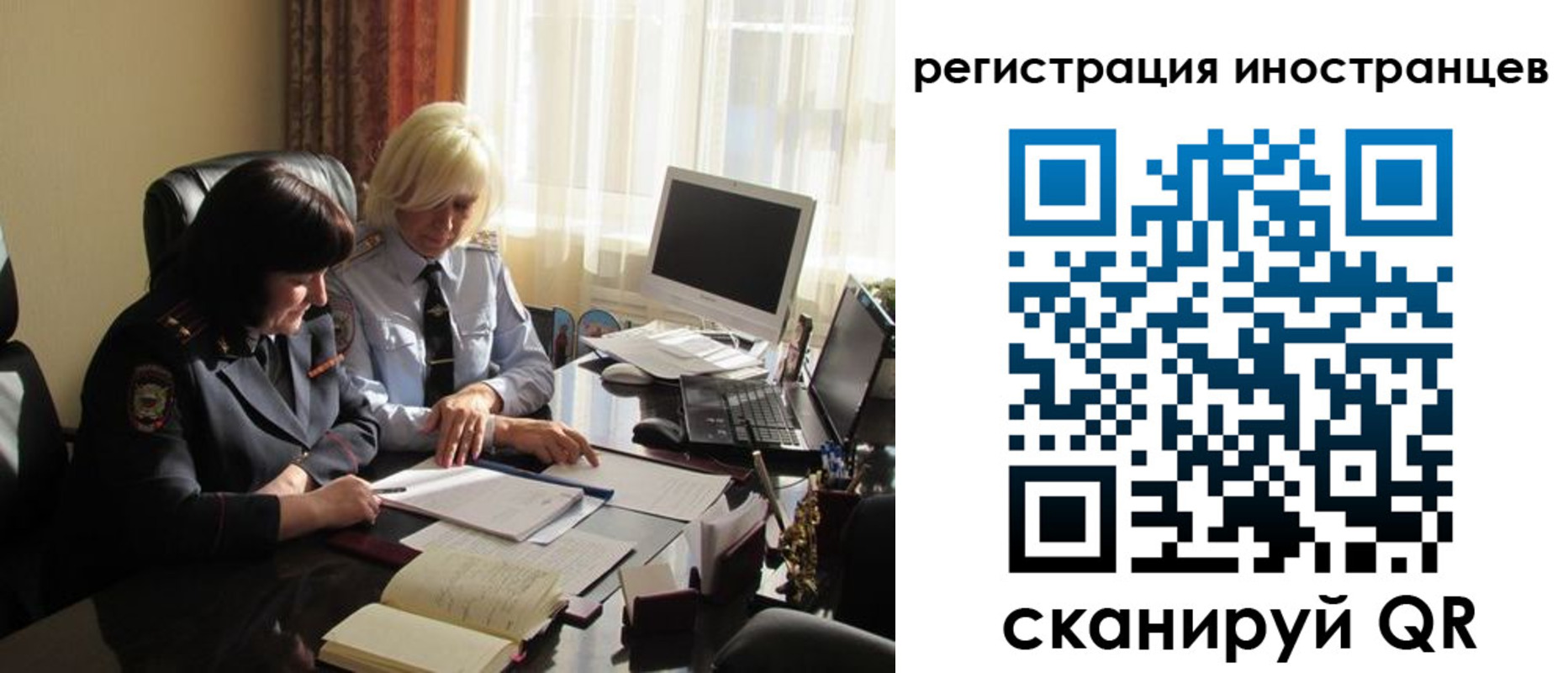 временная регистрация адрес в Гаврилов-Яме